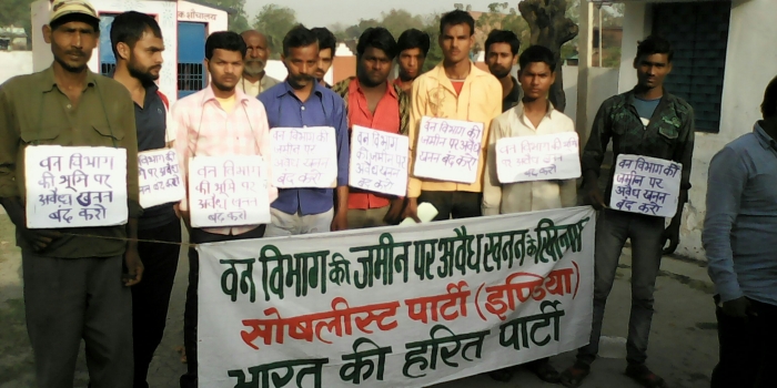 SAVE FORESTS CAMPAIGN: March against illegal mining on forest land in Sonebhadra (2-5 April 2015)