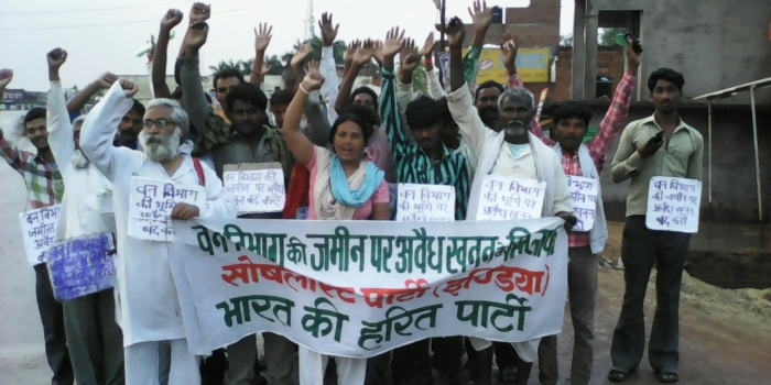 Appeal to Support Padyatra Against Illegal Mining on Forest Land in Sonebhadra, UP