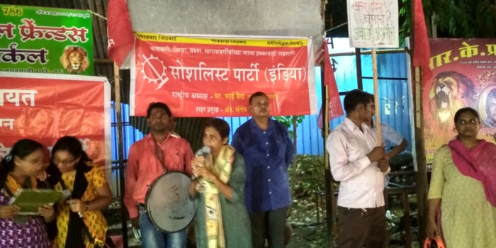 Socialist Party (India) protests against rising inflation in Pune