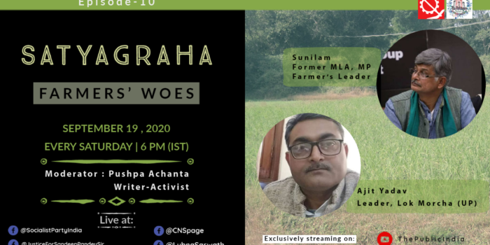 Farm Bills 2020: Farmers’ Woes | Discussion with Prof. Sandeep Pandey & Dr. Sunilam