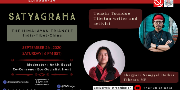 The Himalayan Triangle: India-Tibet-China | In Conversation with Tenzin Tsundue and Lhagyari Namgyal Dolkar