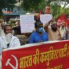 इंदौर: मोदी सरकार के सांप्रदायिक  एजेंडे और अभिव्यक्ति की स्वतंत्रता पर हमले के खिलाफ प्रदर्शन