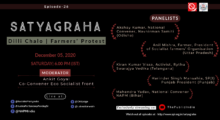 Farmers’ Protests: Dilli Chalo