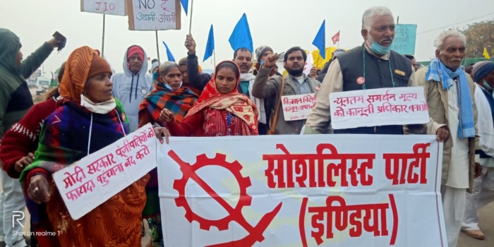 Socialist Party (India) Protests in Support of Farmers’ Movement