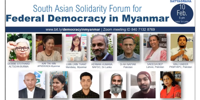 South Asia Solidarity Forum for Federal Democracy in Myanmar | Myanmar Coup
