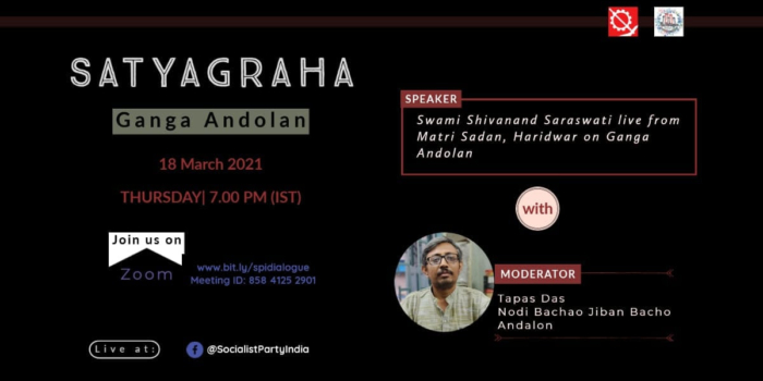 Ganga Andolan | Swami Shivanand Saraswati with Tapas Das