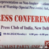 Representation on Non Implementation of Places of Worship (Special Provisions) Act 1991