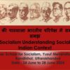 Course on Socialism