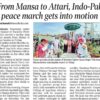 INDIA PAKISTAN PEACE AND FRIENDSHIP MARCH BEGINS FROM MANSA ON 9 AUGUST