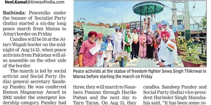 INDIA PAKISTAN PEACE AND FRIENDSHIP MARCH BEGINS FROM MANSA ON 9 AUGUST