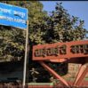 34 SC families in IIT Kanpur without toilets in Open Defecation Free India