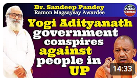 “Unveiling the Truth: Is the Yogi Adityanath Government Conspiring Against UP’s People?”