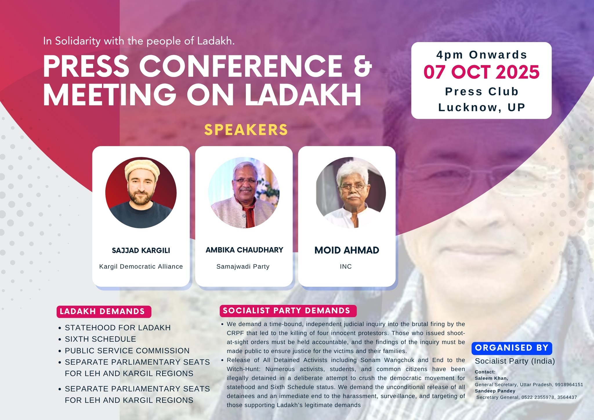 प्रेस विज्ञप्ति: लद्दाख व मणिपुर के मुद्दे पर अमित शाह इस्तीफा दें