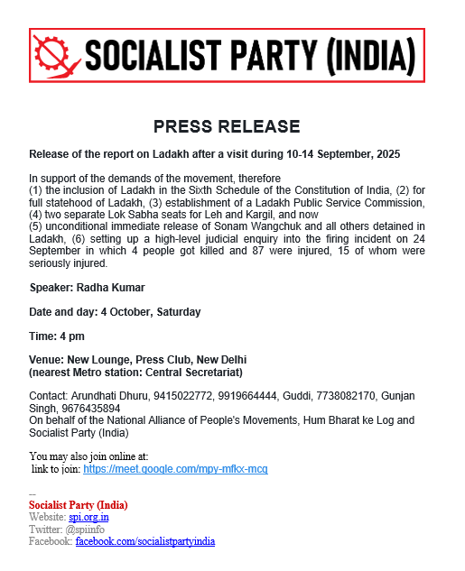 Press release of the report on Ladakh after a visit during 10-14 September, 2025