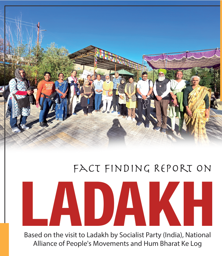 FACT FINDING REPORT ON LADAKH